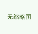 中式学生书桌写字台